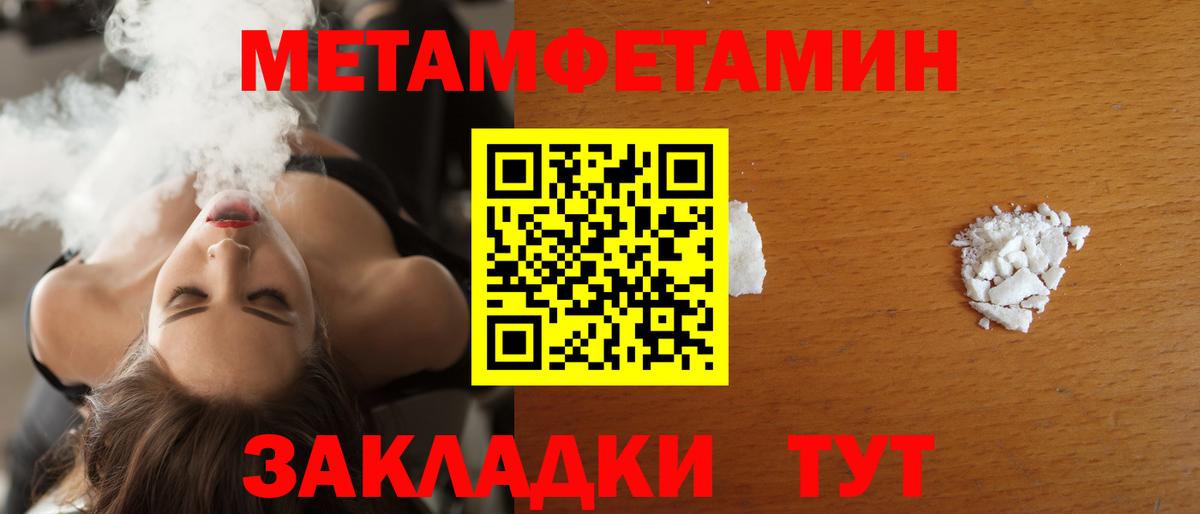 АМФЕТАМИН 98%  АМФЕТАМИН  АМФ  Архангельск  Вход с VPN 