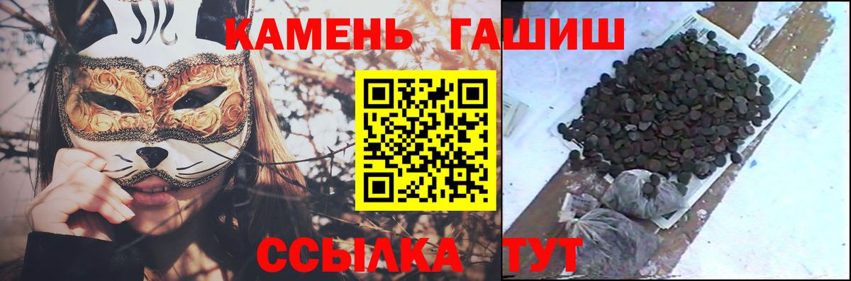 Гашиш индика сатива  Вход с VPN  Гашиш гарик  Архангельск 
