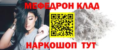 MESCALINE Нягань