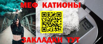 герыч Новодвинск