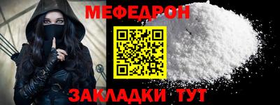 герыч Новодвинск