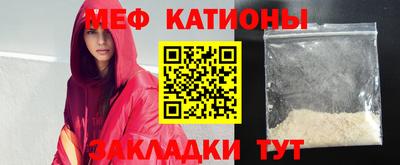 круглые Новозыбков