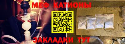 круглые Новозыбков