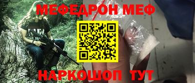 круглые Новозыбков