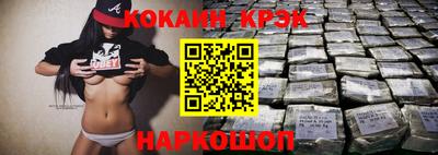 круглые Новозыбков