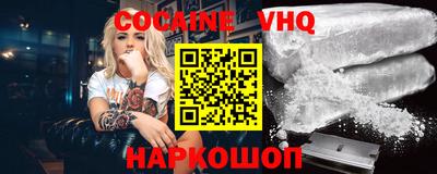 герыч Новодвинск