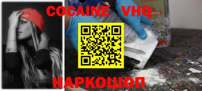 марки lsd Новокубанск