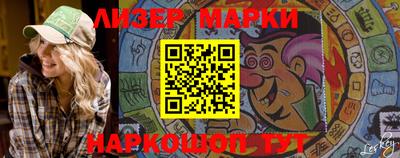 круглые Новозыбков