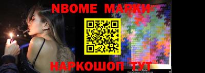 круглые Новозыбков