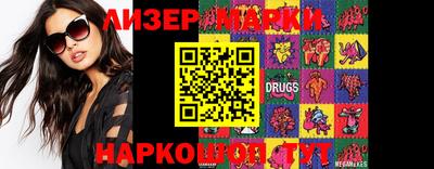 круглые Новозыбков