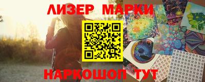 круглые Новозыбков