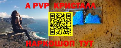герыч Новодвинск