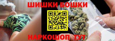 герыч Новодвинск