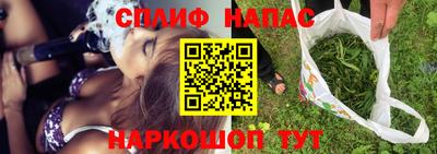 амф Обнинск