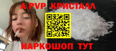 марки lsd Новокубанск