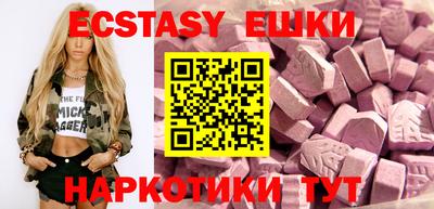 марки lsd Новокубанск