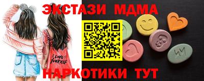 круглые Новозыбков