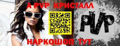 круглые Новозыбков