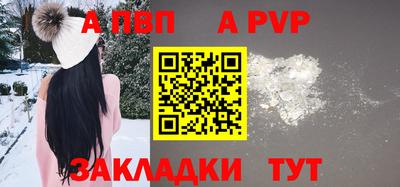 герыч Новодвинск