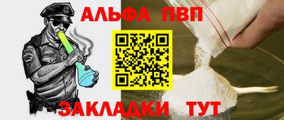 герыч Новодвинск