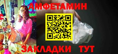 круглые Новозыбков