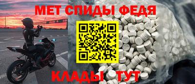 герыч Новодвинск