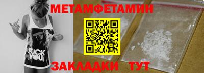 круглые Новозыбков