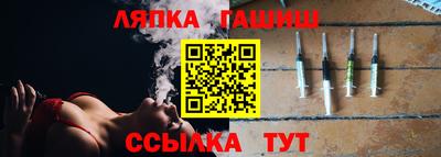 марки lsd Новокубанск