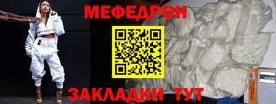 круглые Новозыбков