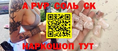 марки lsd Новокубанск
