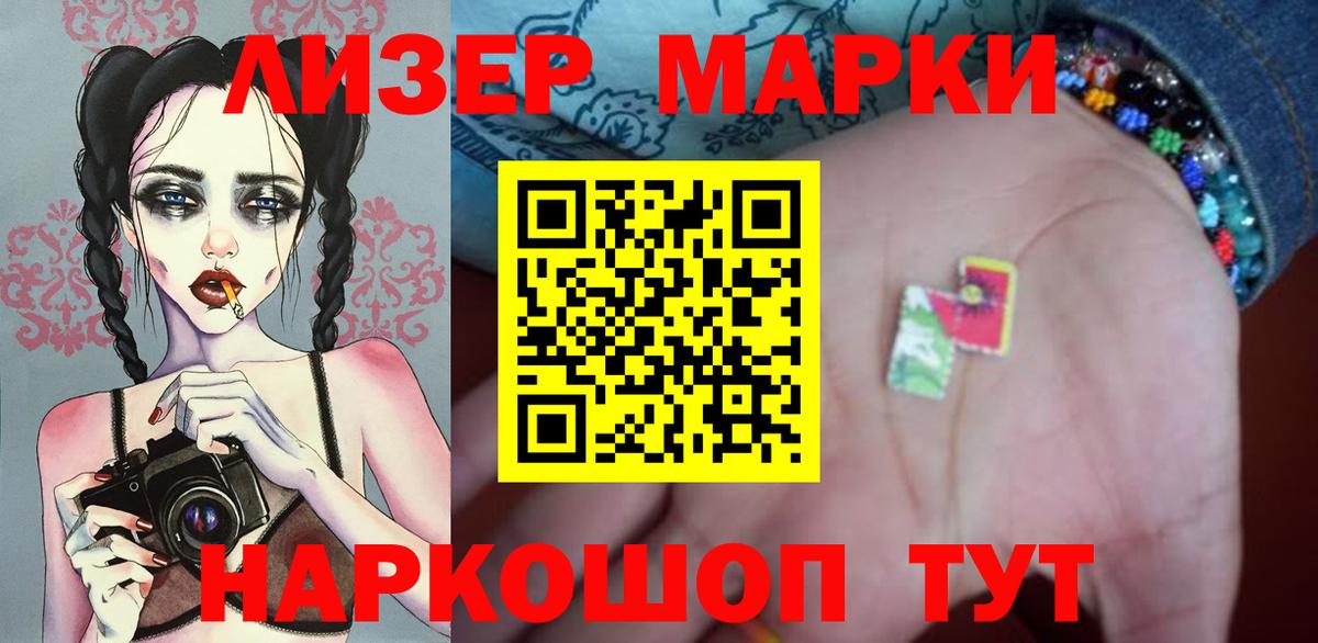 LSD-25 экстази ecstasy Архангельск