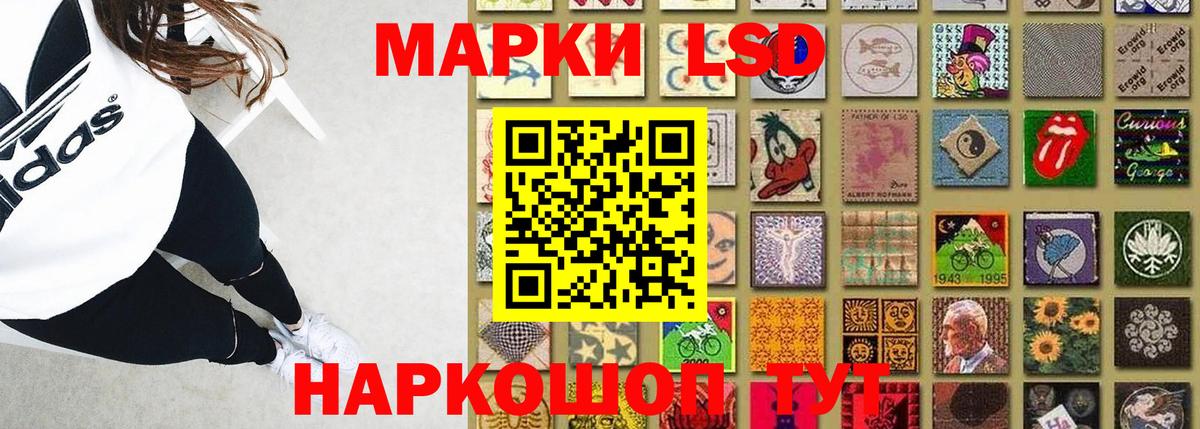 Лсд 25 экстази ecstasy  LSD-25 экстази ecstasy  Вход с VPN  Архангельск 