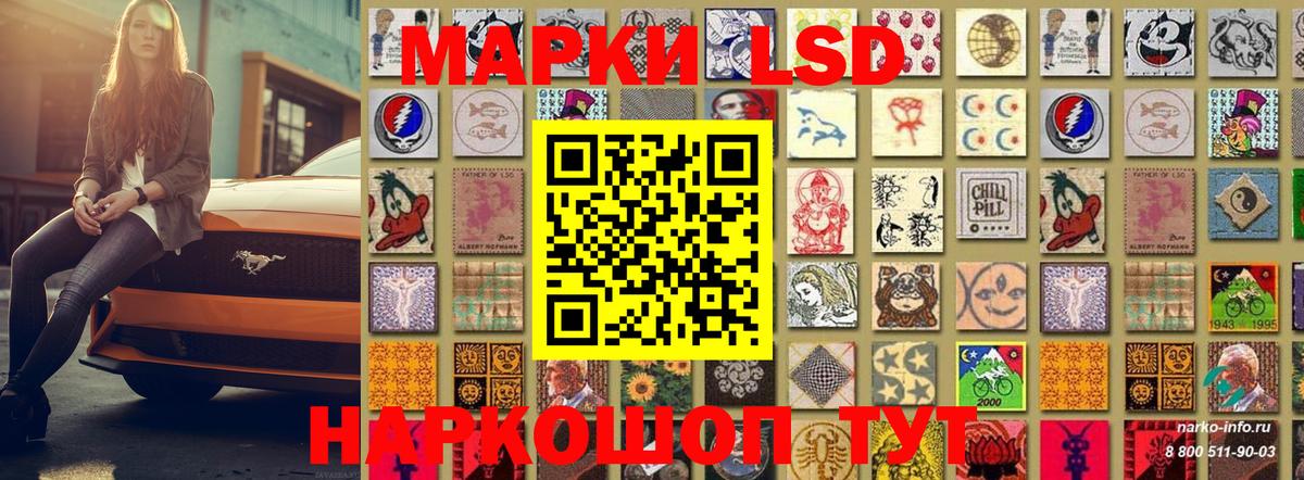 Марки NBOMe 1500мкг  Вход с VPN  Архангельск  Марки NBOMe 1500мкг 