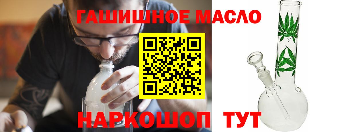 ТГК Wax Архангельск