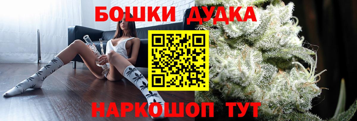 Бошки Шишки MAZAR  Вход с VPN  Конопля семена  Каннабис VHQ  Архангельск 